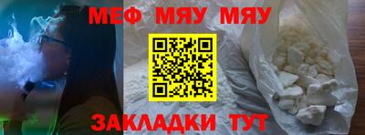 винт Азнакаево