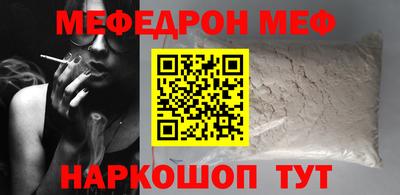 винт Азнакаево