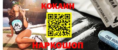 винт Азнакаево