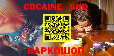 гидра Абакан