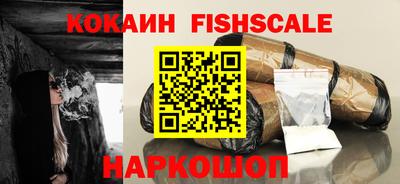 гидра Абакан