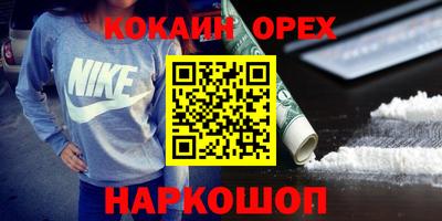 jwh Абинск