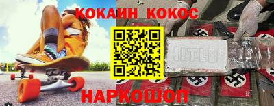 винт Азнакаево