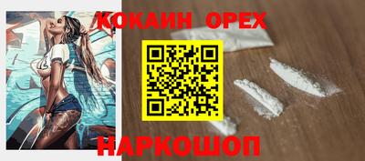 винт Азнакаево