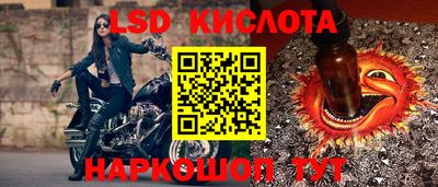 гидра Абакан