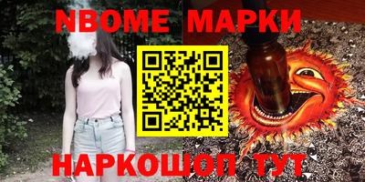 jwh Абинск