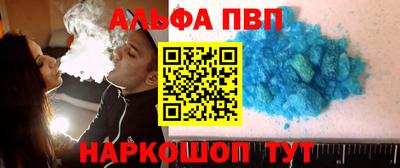 гидра Абакан