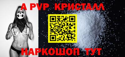 гидра Абакан