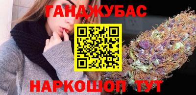 гидра Абакан