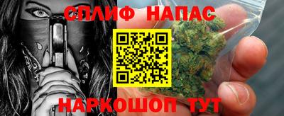 винт Азнакаево