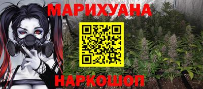 гидра Абакан
