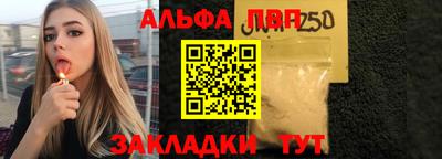 гидра Абакан