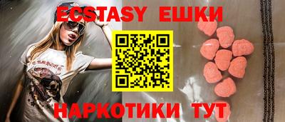 гидра Абакан