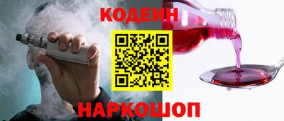 гидра Абакан