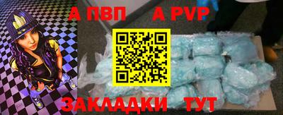 винт Азнакаево