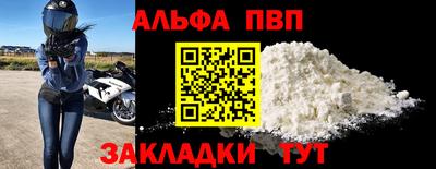 гидра Абакан