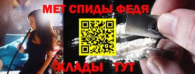 гидра Абакан