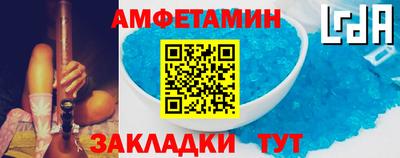 винт Азнакаево