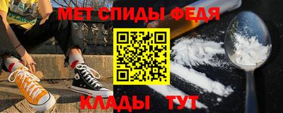 винт Азнакаево