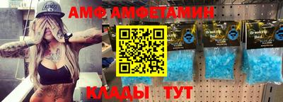 гидра Абакан