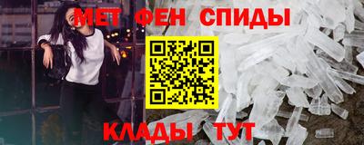 гидра Абакан