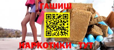 jwh Абинск