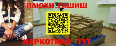 гидра Абакан