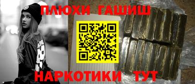 jwh Абинск
