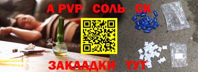 гидра Абакан