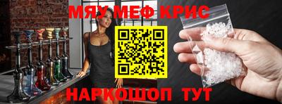 винт Азнакаево