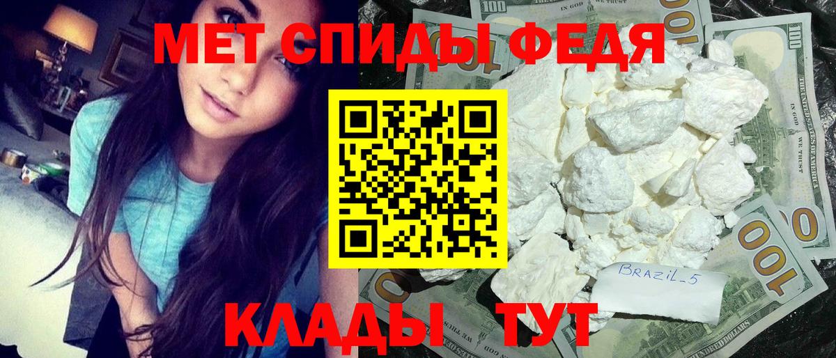 Амурск  Метамфетамин Methamphetamine  Вход с VPN 