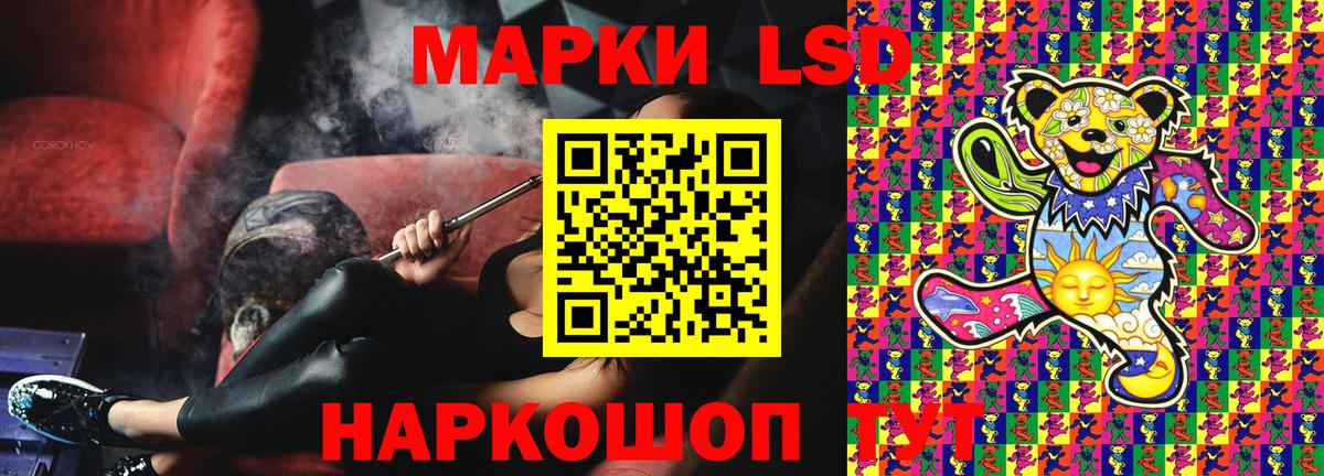 Наркотические марки 1,5мг  Вход с VPN  Наркотические марки 1,5мг  Амурск 