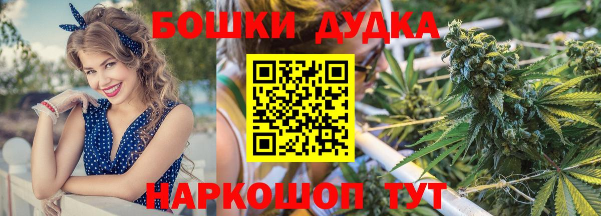 Марихуана ГИДРОПОН  Каннабис тримм  Амурск  Бошки Шишки AK-47  Вход с VPN 