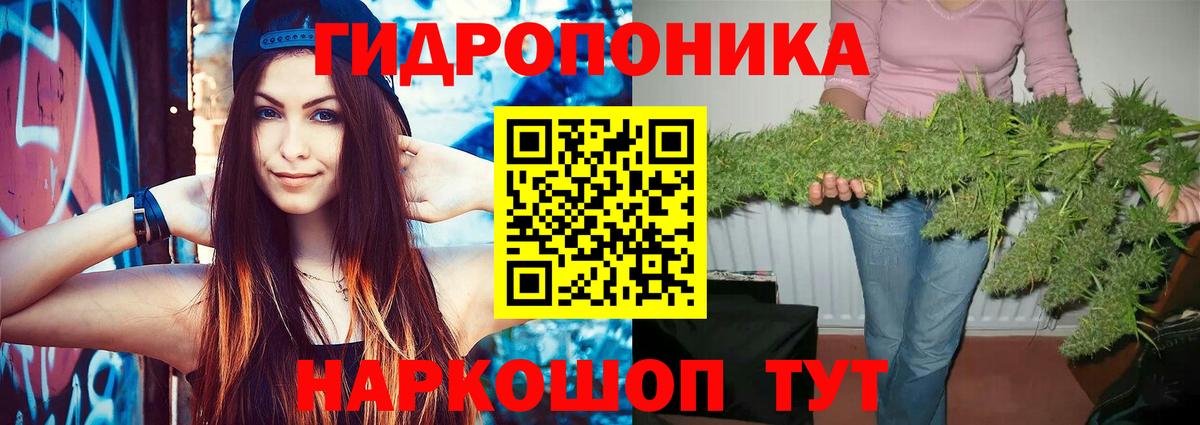 Конопля VHQ Амурск